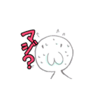 うなぎ氏の日常（個別スタンプ：11）