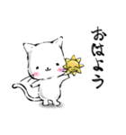 毎日使える【優しい気持ちになれる猫】！！（個別スタンプ：1）