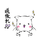 毎日使える【優しい気持ちになれる猫】！！（個別スタンプ：2）