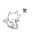 毎日使える【優しい気持ちになれる猫】！！（個別スタンプ：4）