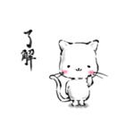 毎日使える【優しい気持ちになれる猫】！！（個別スタンプ：6）