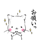 毎日使える【優しい気持ちになれる猫】！！（個別スタンプ：18）