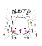 毎日使える【優しい気持ちになれる猫】！！（個別スタンプ：33）