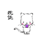 毎日使える【優しい気持ちになれる猫】！！（個別スタンプ：37）