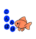 金魚好き（個別スタンプ：2）