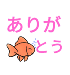 金魚好き（個別スタンプ：6）