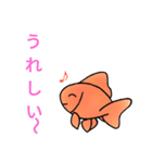 金魚好き（個別スタンプ：22）