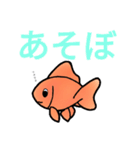 金魚好き（個別スタンプ：24）