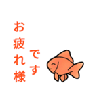 金魚好き（個別スタンプ：26）