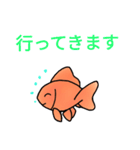 金魚好き（個別スタンプ：28）