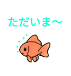 金魚好き（個別スタンプ：29）