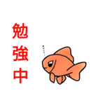 金魚好き（個別スタンプ：32）