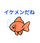 金魚好き（個別スタンプ：39）