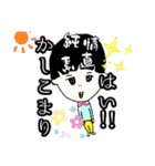 真面目な使える倫理スタンプ（個別スタンプ：7）