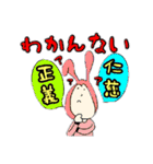 真面目な使える倫理スタンプ（個別スタンプ：15）