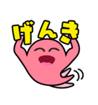 おやこやクエストモンスターズ（個別スタンプ：13）