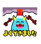 おやこやクエストモンスターズ（個別スタンプ：19）