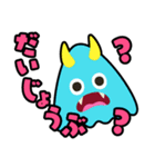 おやこやクエストモンスターズ（個別スタンプ：21）