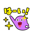 おやこやクエストモンスターズ（個別スタンプ：33）