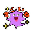 おやこやクエストモンスターズ（個別スタンプ：35）