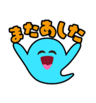 おやこやクエストモンスターズ（個別スタンプ：40）