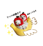 おフクとミルク（個別スタンプ：11）