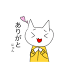 あんまり可愛くない猫スタンプ（個別スタンプ：10）