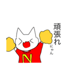 あんまり可愛くない猫スタンプ（個別スタンプ：12）