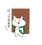 あんまり可愛くない猫スタンプ（個別スタンプ：13）