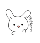 感情に素直なうさぎ（個別スタンプ：1）