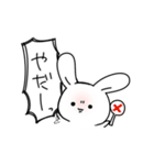 感情に素直なうさぎ（個別スタンプ：5）