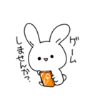 感情に素直なうさぎ（個別スタンプ：17）