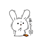 感情に素直なうさぎ（個別スタンプ：18）