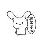 感情に素直なうさぎ（個別スタンプ：20）