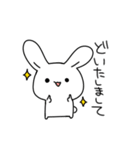 感情に素直なうさぎ（個別スタンプ：24）