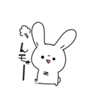 感情に素直なうさぎ（個別スタンプ：29）