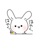 感情に素直なうさぎ（個別スタンプ：32）