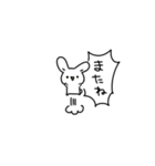感情に素直なうさぎ（個別スタンプ：40）