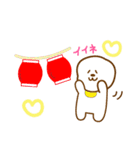 夏バージョン！【モフ犬】毎日使えるよ！（個別スタンプ：13）