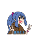 あるなみと猫（個別スタンプ：9）