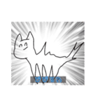 あるなみと猫（個別スタンプ：23）