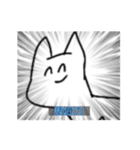あるなみと猫（個別スタンプ：24）