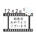 12月2日記念日うさぎ（個別スタンプ：8）