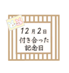 12月2日記念日うさぎ（個別スタンプ：10）