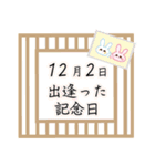 12月2日記念日うさぎ（個別スタンプ：11）