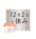 12月2日記念日うさぎ（個別スタンプ：14）