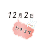 12月2日記念日うさぎ（個別スタンプ：20）