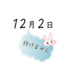 12月2日記念日うさぎ（個別スタンプ：21）