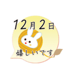 12月2日記念日うさぎ（個別スタンプ：29）