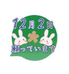 12月2日記念日うさぎ（個別スタンプ：30）